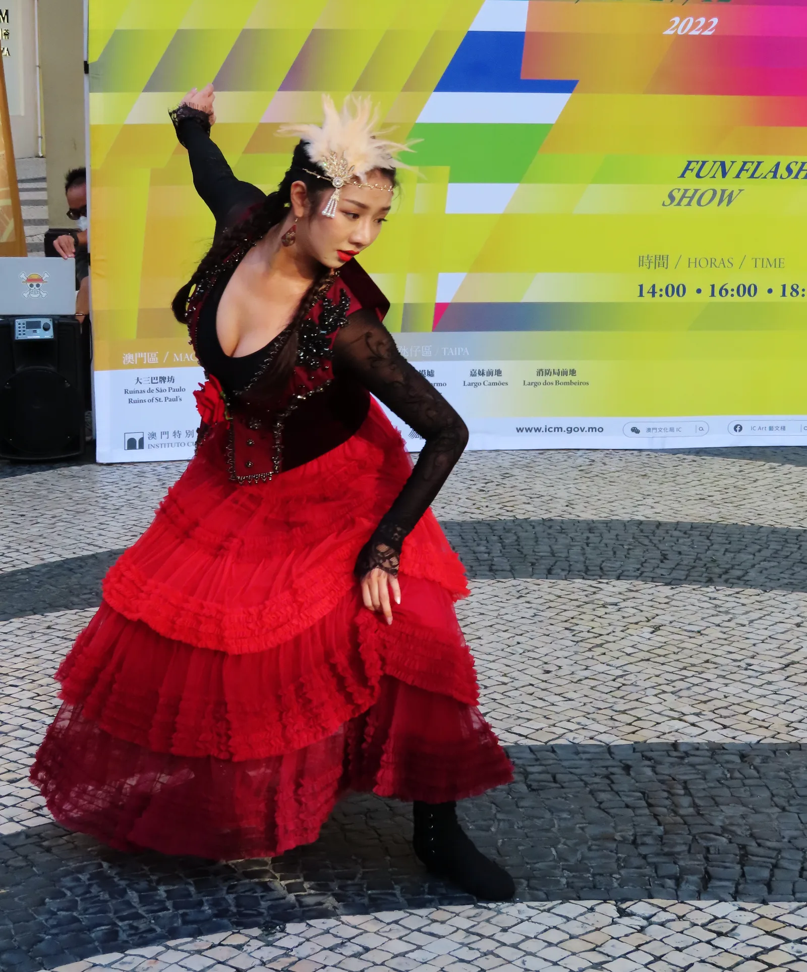 A dancer performing Chinese dance